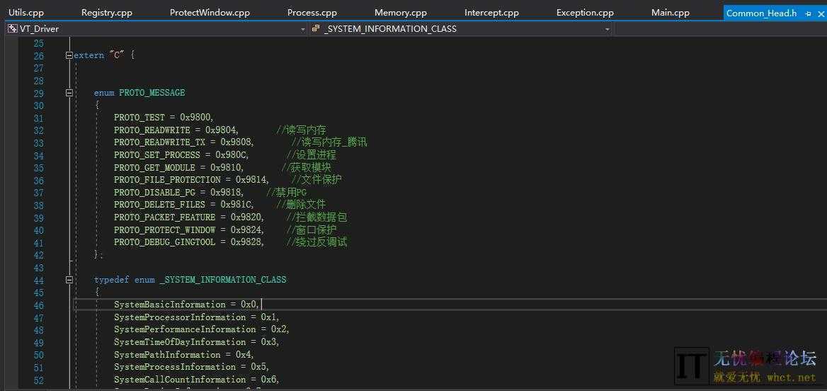 VT虚拟化驱动+内存读写+机器码修改源代码2025年修正版  125 无忧技术吧www.92wuyou.cn