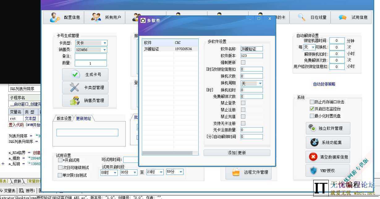 明猫JK酱魔改V37验证源码带服务端源码和数据库  2671 无忧技术吧www.92wuyou.cn