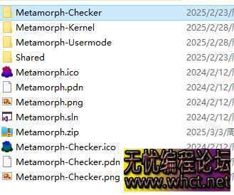 Metamorph驱动解除机器码限制源码  5317 无忧技术吧www.92wuyou.cn