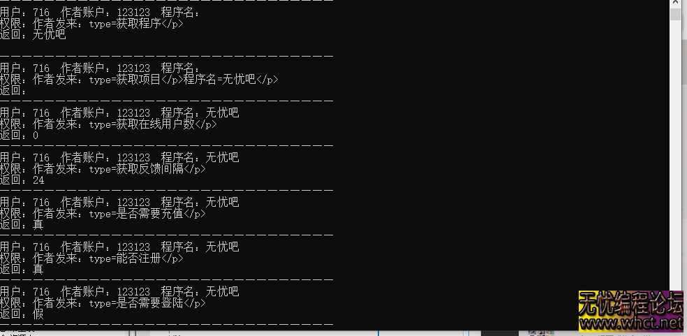音之盾全套网络验证开源,带服务端客户端作者端带授权所有全套源码开源  2458 无忧技术吧www.92wuyou.cn