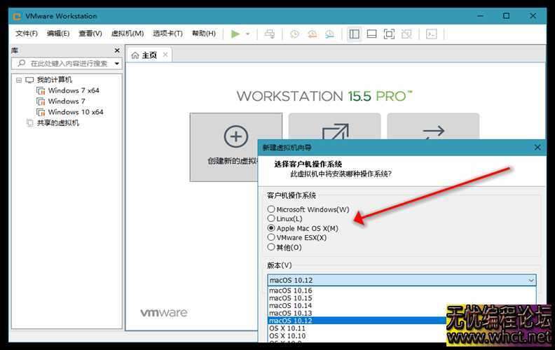 VMware虚拟机v17.6.1精简版  8220 无忧技术吧www.92wuyou.cn