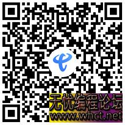 电信口令兑换0.1~999亓话费  2094 无忧技术吧www.92wuyou.cn