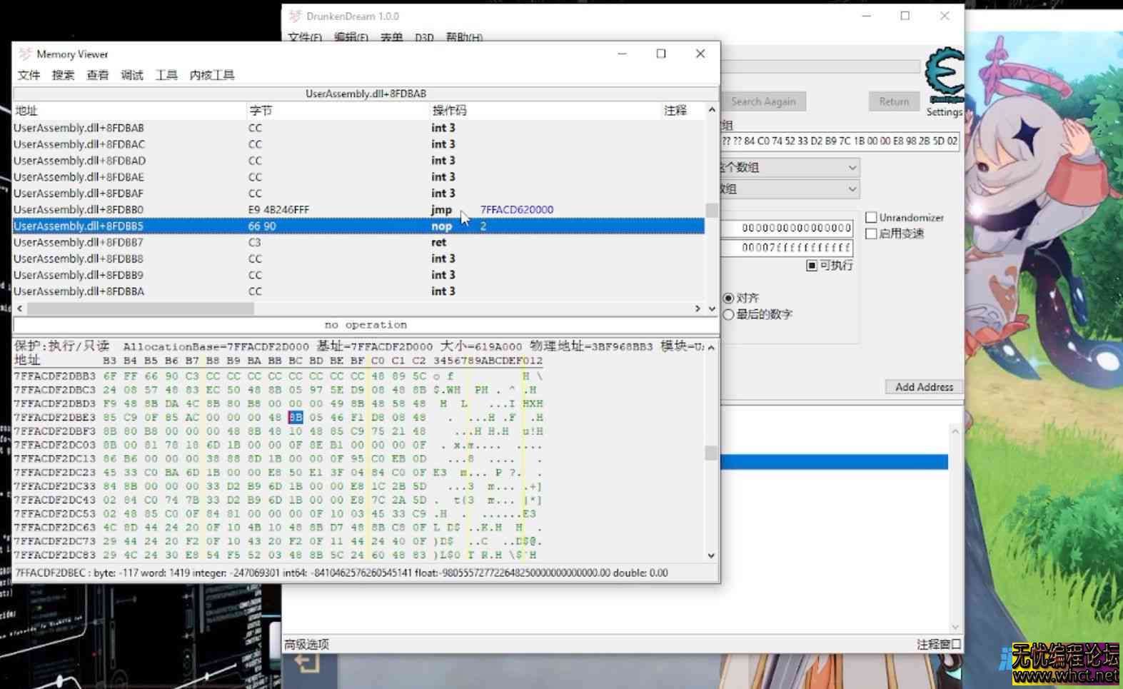 Unity3D引擎逆向入门教程视频合集  1296 无忧技术吧www.92wuyou.cn