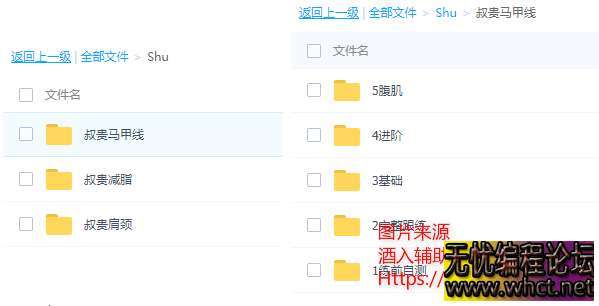 跟着美女教练一起做健身减脂,轻松练出马甲线!  2884 无忧技术吧www.92wuyou.cn