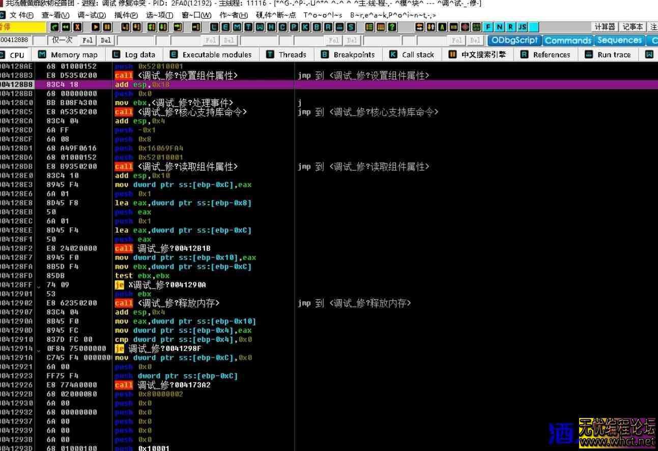 无壳天盾单步破觧教程  8763 无忧技术吧www.92wuyou.cn