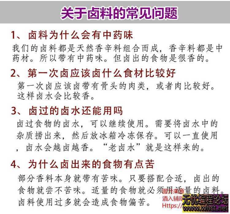 自选凉拌菜技术配方！开店技术！值得收藏  9948 无忧技术吧www.92wuyou.cn