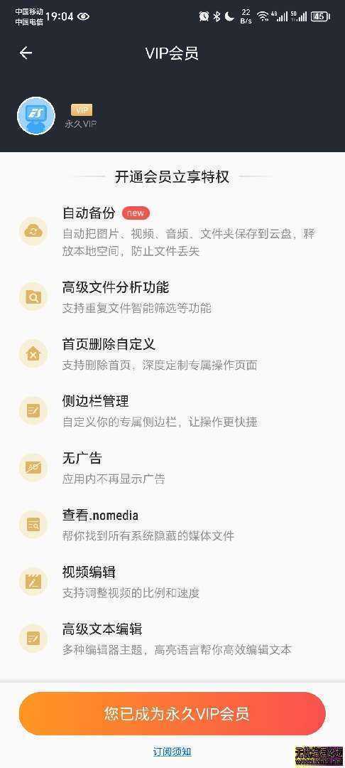 ES文件浏览器#安卓#4.4.1.3#文件管理#23.7MB  4334 无忧技术吧www.92wuyou.cn