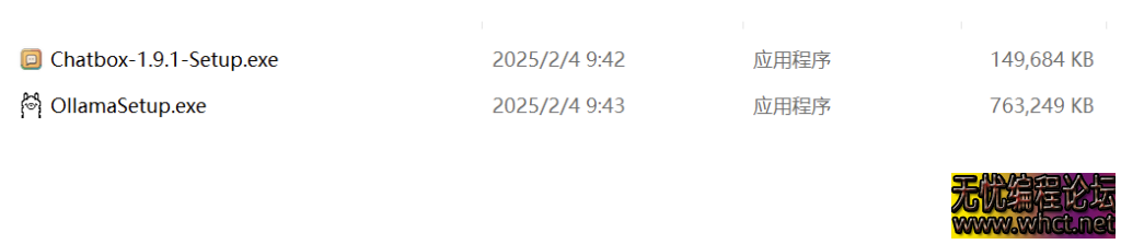 春节超火的DeepSeek本地部署全教程，附赠完整安装包和实操指南  3303 无忧技术吧www.92wuyou.cn