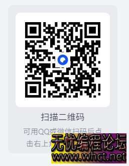 2025最新 Office 2016-2024安装工具Office Tool Plus  2269 无忧技术吧www.92wuyou.cn