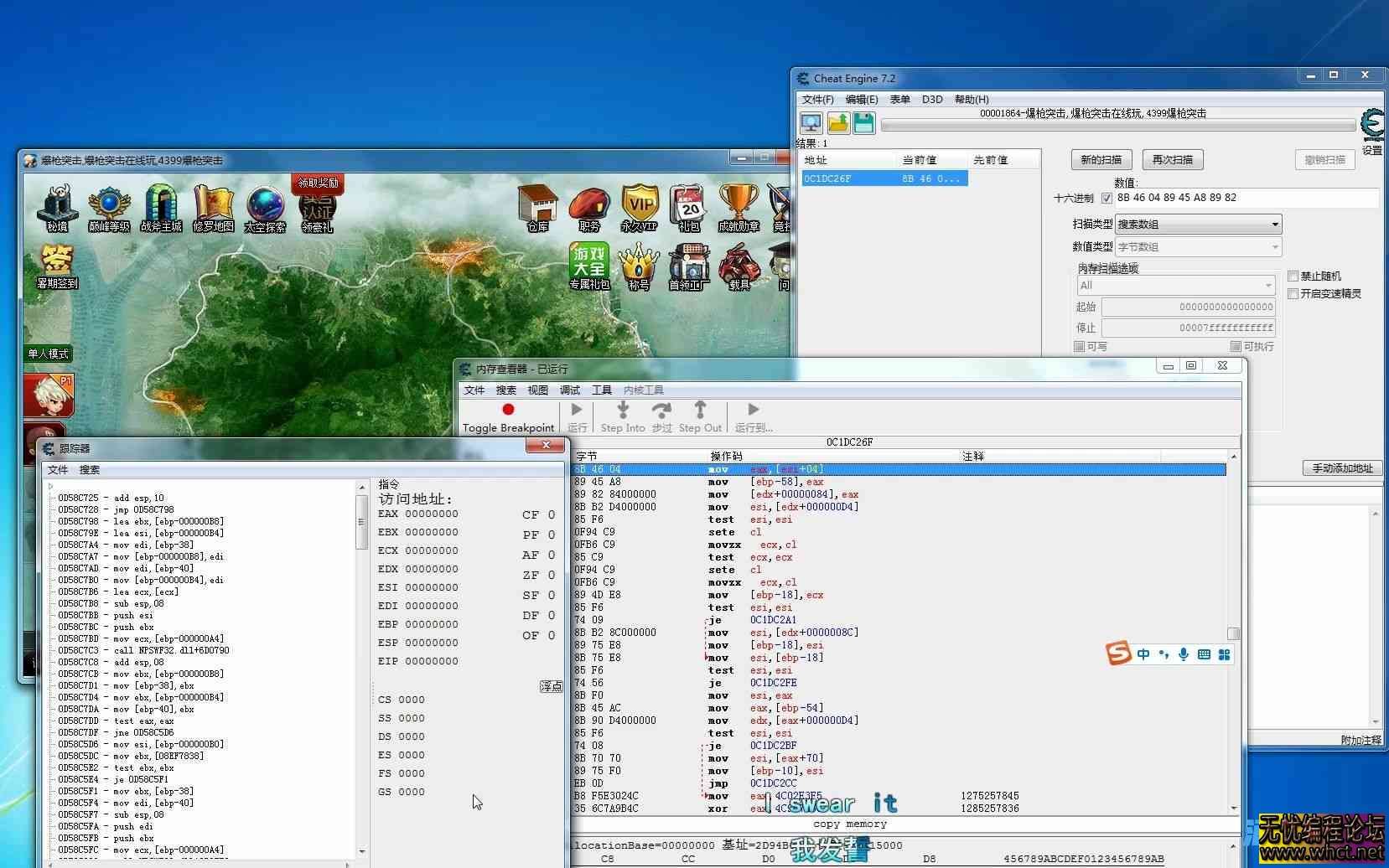 CE教程视频:爆枪突击shI名认证奖励无限领取+自定义速度  4830 无忧技术吧www.92wuyou.cn