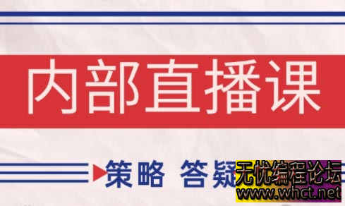 大师兄・鹿鼎山系列内部课程全解析：缠论系统化教学与实战进阶指南  7200 无忧技术吧www.92wuyou.cn