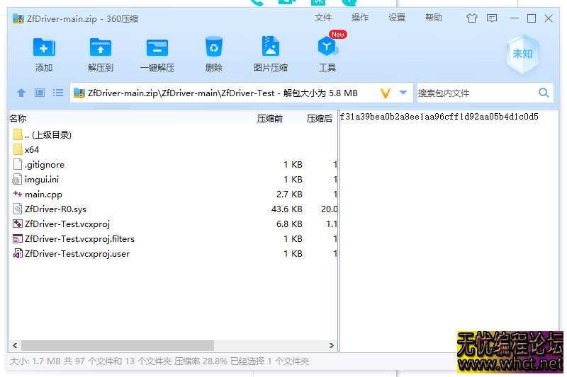 ZfDriver-Win平台内存读写驱动  9808 无忧技术吧www.92wuyou.cn
