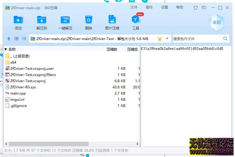 ZfDriver-Win平台内存读写驱动  9047 无忧技术吧www.92wuyou.cn