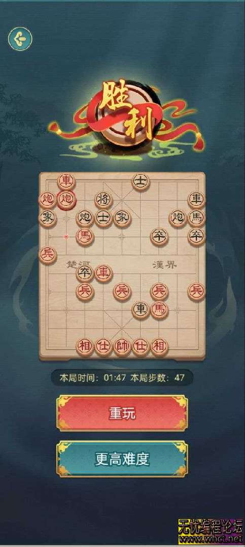《Ai象棋终极版8.4.0 自动帮你下象棋超高胜率 永久授权版》  9864 无忧技术吧www.92wuyou.cn