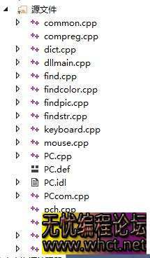 C++找字找图鼠标键鼠前台操作源码，完整全套开源  2849 无忧技术吧www.92wuyou.cn