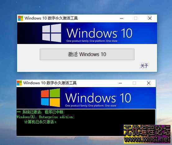 《Win10 Win11 数字权利（数字许可证）激活工具！》  3790 无忧技术吧www.92wuyou.cn