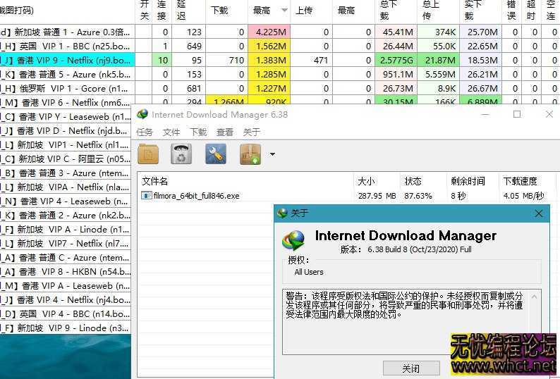 《IDM_v6.42.41绿色特别版_zd423.exe》  9221 无忧技术吧www.92wuyou.cn