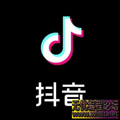 抖音解除永久禁言教程｜某鱼热门方法（账号恢复+平台规则+操作指南）  5504 无忧技术吧www.92wuyou.cn