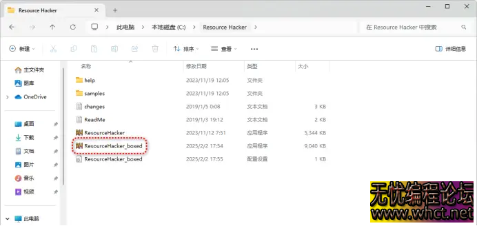 Enigma Virtual Box单文件封装工具电脑版v11.30  4889 无忧技术吧www.92wuyou.cn