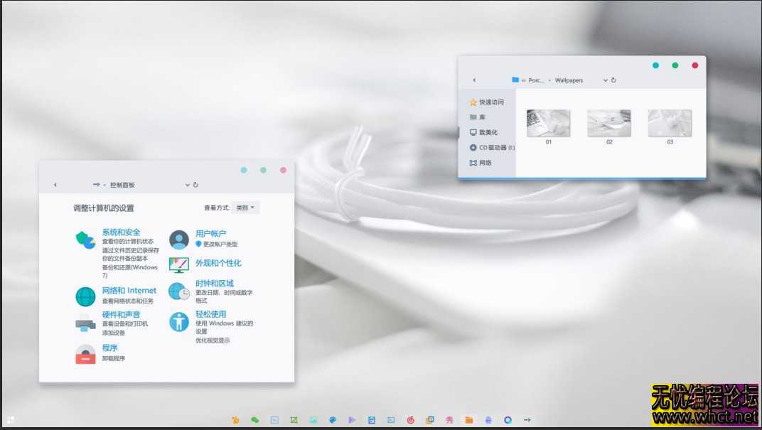 2025整理几款属于你的Win10主题美化  5870 无忧技术吧www.92wuyou.cn