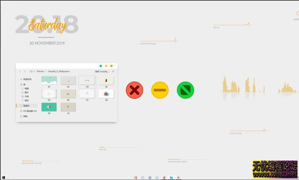 2025整理几款属于你的Win10主题美化  4635 无忧技术吧www.92wuyou.cn