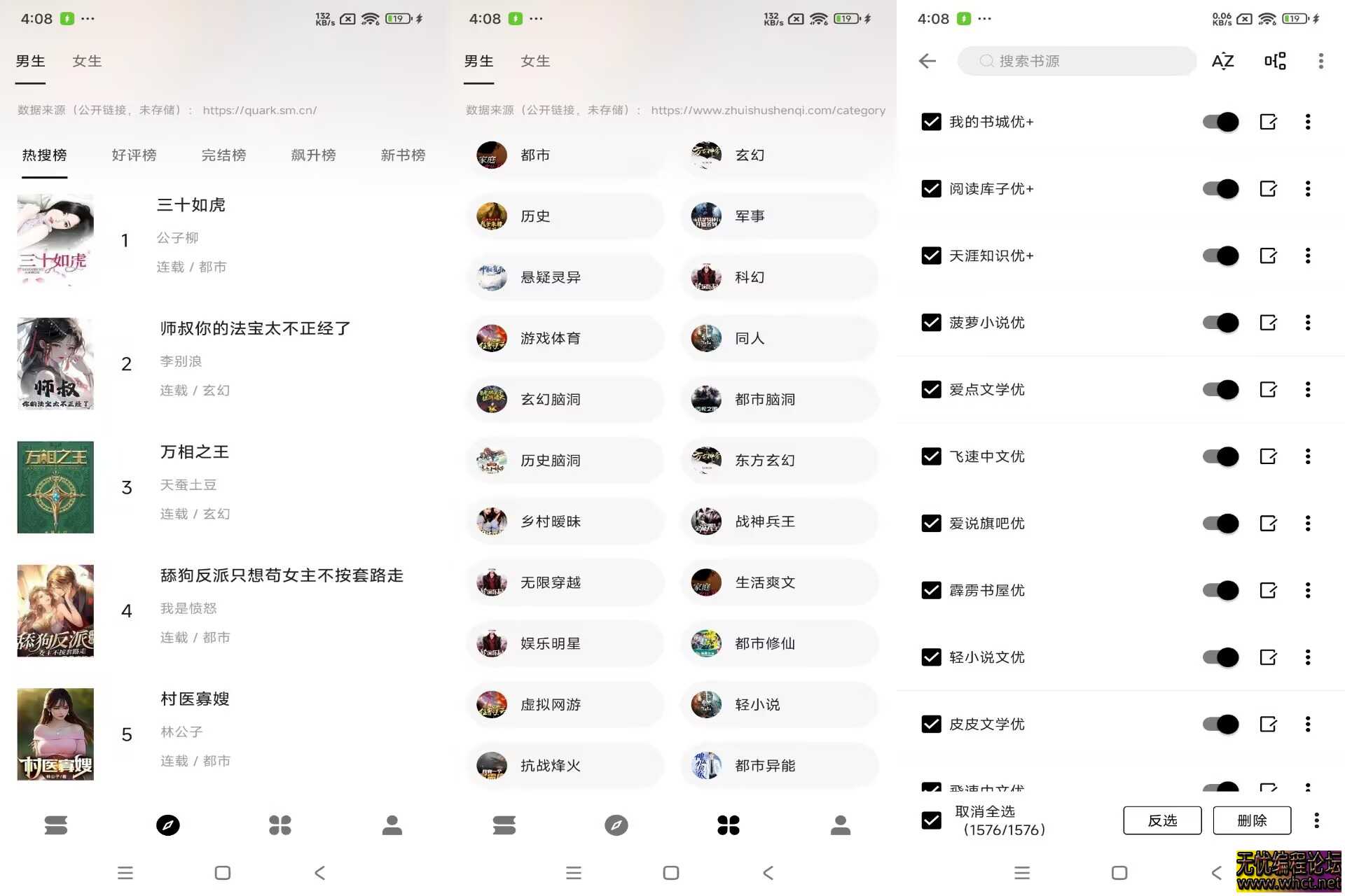 【音乐下崽】520 无损音乐免费下载  5809 无忧技术吧www.92wuyou.cn