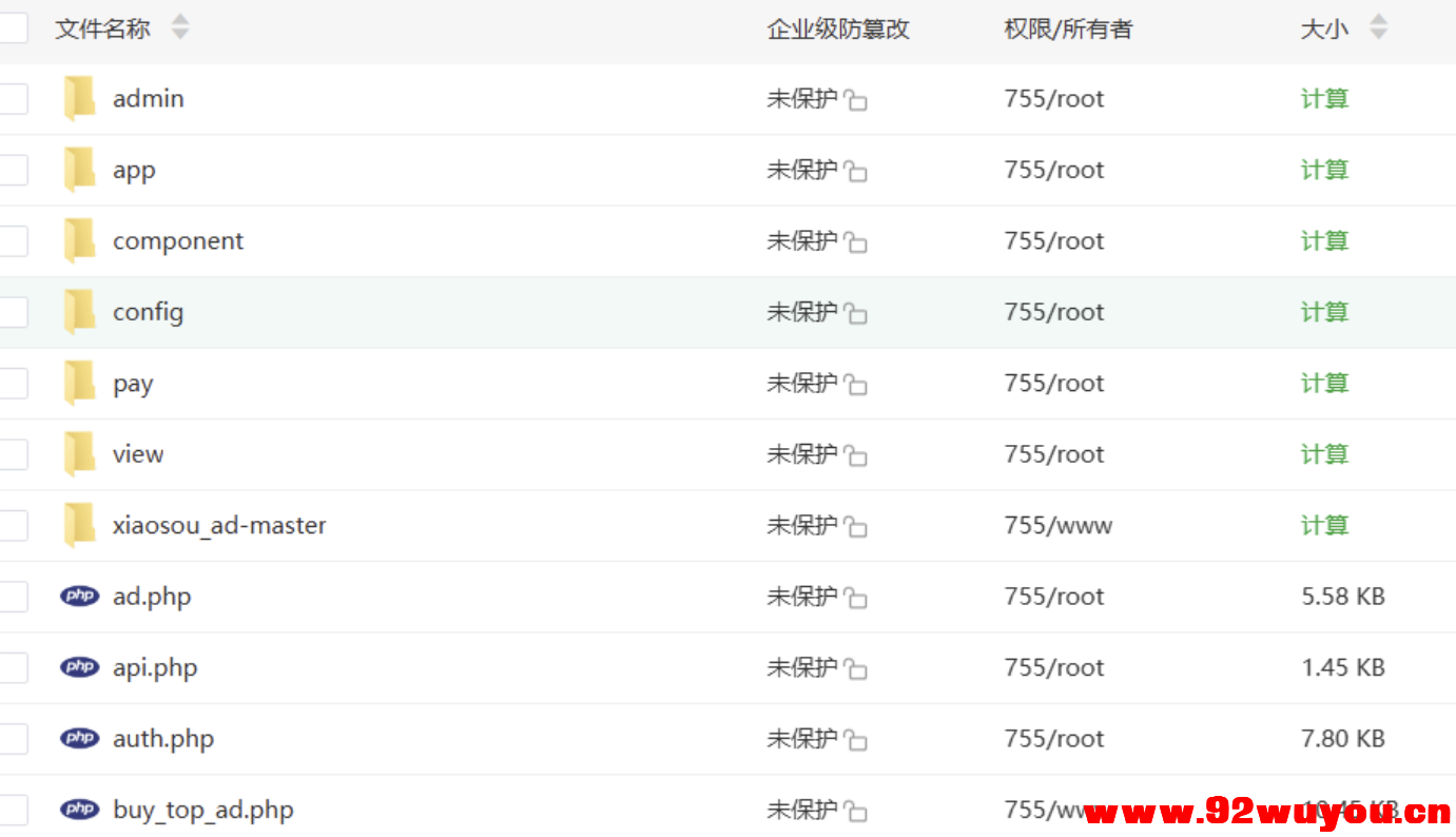 二次元风格导航网站【修改版】  9425 无忧技术吧www.92wuyou.cn