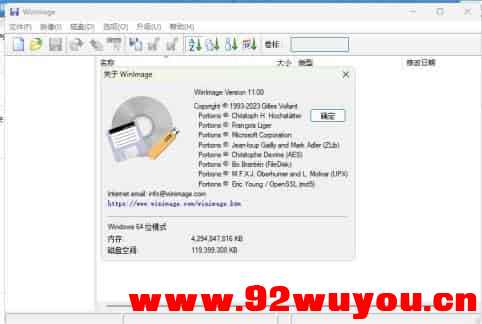 【汉化包】WinImage11简体中文  8772 无忧技术吧www.92wuyou.cn