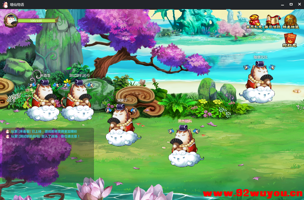 【笔趣阁漫画】1.01 最新版漫画神器 全免费  4295 无忧技术吧www.92wuyou.cn