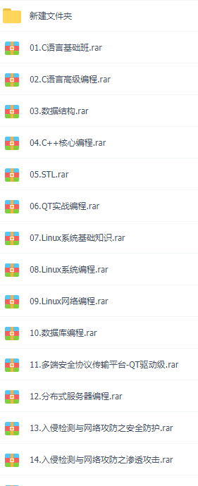 《黑马C/C++32期》全套视频课程  8013 无忧技术吧www.92wuyou.cn