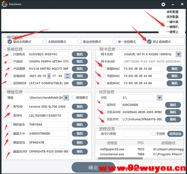 求目前可用的virtualhardwares免费版本  8277 无忧技术吧www.92wuyou.cn