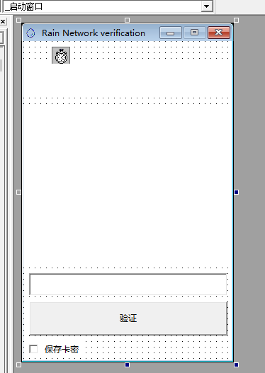 Agant网络验证开源  9604 无忧技术吧www.92wuyou.cn