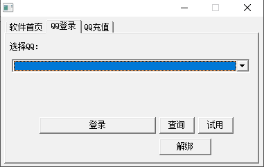 易语言VWServer 网络验证完整修复版源码 附带成品 支持X86X64  6541 无忧技术吧www.92wuyou.cn