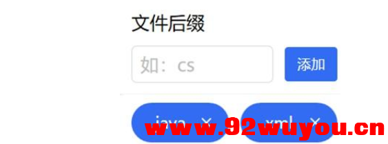 CodeGenerator软著代码生成器【代码文档生成器】自动生成代码文档！附带源码  3183 无忧技术吧www.92wuyou.cn