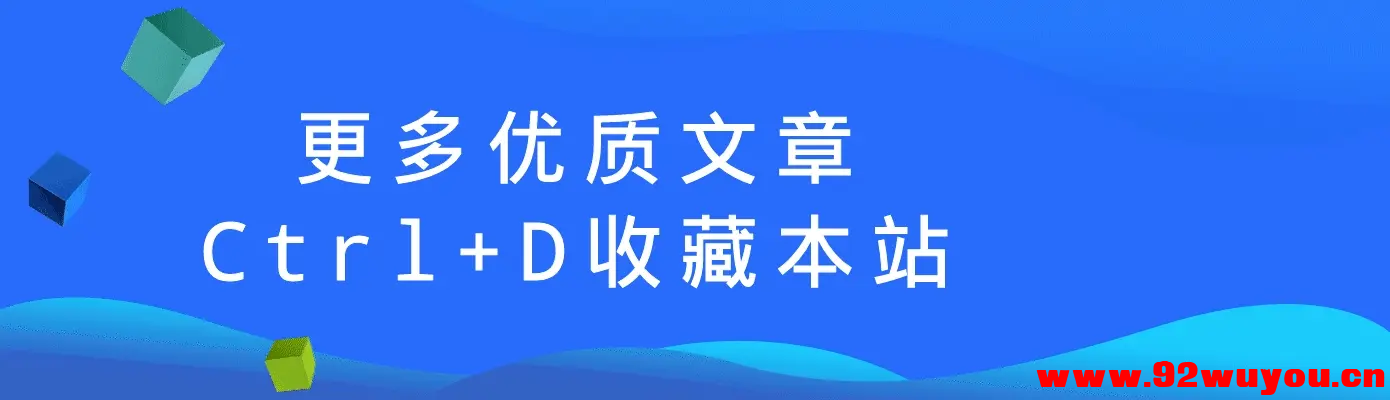 【网站源码】PHP朋友圈系统 朋友圈运营神器 百度网盘下载  41 无忧技术吧www.92wuyou.cn
