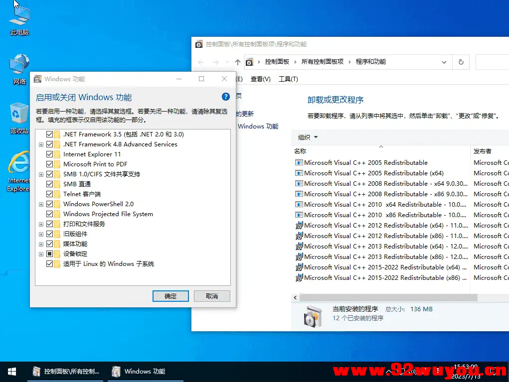 WIN10系统镜像 Windows 10 LTSC精简版 _2021 19044 极限精简 四合一 小修  4672 无忧技术吧www.92wuyou.cn