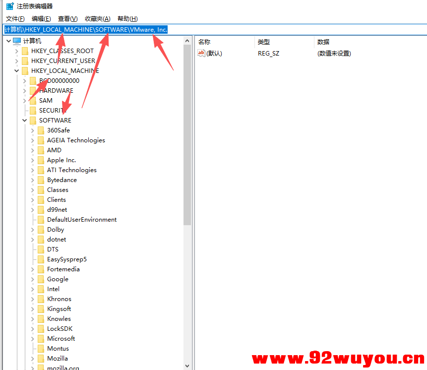 VMware 虚拟机无法将网络更改为桥接状态:没有未桥接的主机网络适配器。解决办法2025最新详细教程  9765 无忧技术吧www.92wuyou.cn