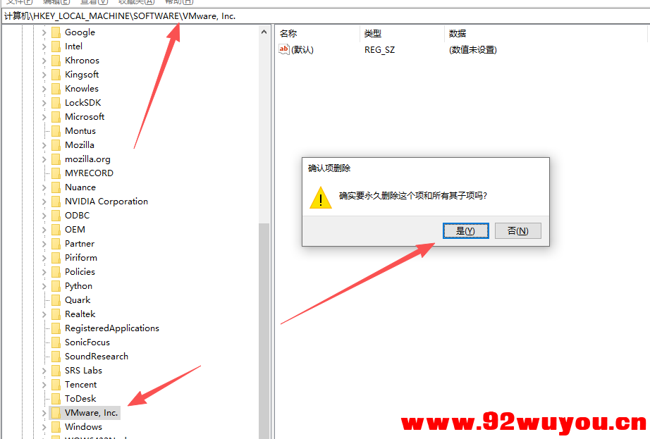VMware 虚拟机无法将网络更改为桥接状态:没有未桥接的主机网络适配器。解决办法2025最新详细教程  3353 无忧技术吧www.92wuyou.cn