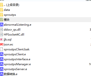 sproutps网络验证系统开源 全套源码开源分享  5354 无忧技术吧www.92wuyou.cn