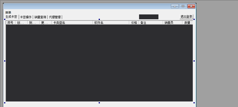 sproutps网络验证系统开源 全套源码开源分享  4511 无忧技术吧www.92wuyou.cn