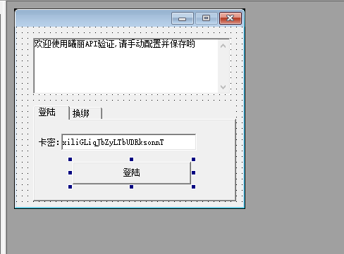 曦丽API网络验证用户管理系统全套源码开源，分享最新的网络验证全套带插件商城源码  9152 无忧技术吧www.92wuyou.cn