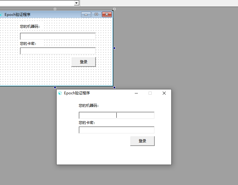 易语言Epoch OffLine本地验证全套验证源码分享  8840 无忧技术吧www.92wuyou.cn