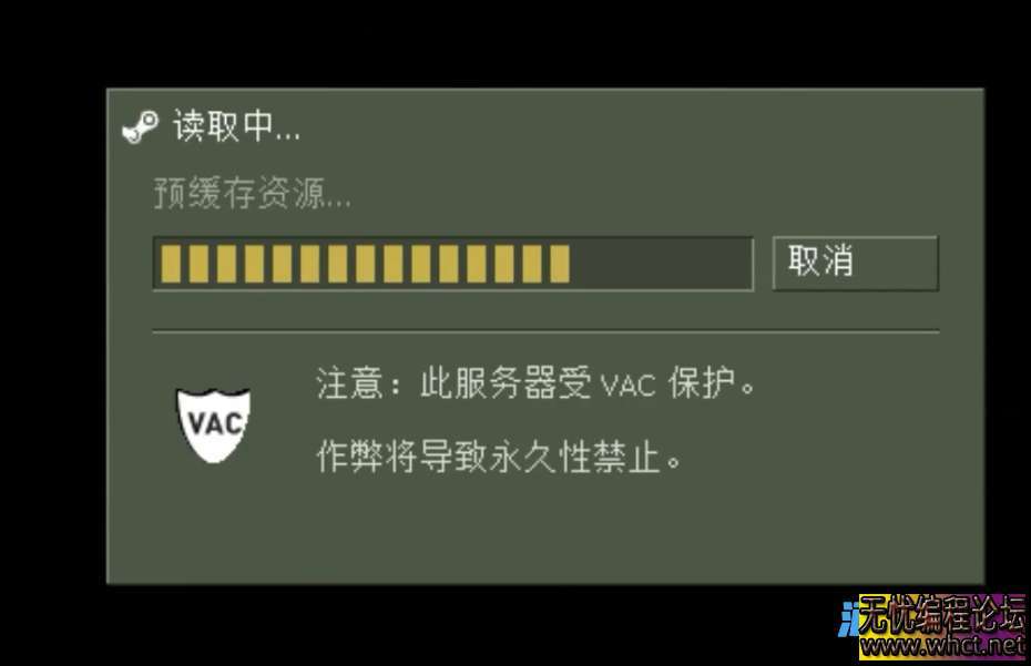 cs1.6联机教程，一个视频视频教会你  4570 无忧技术吧www.92wuyou.cn