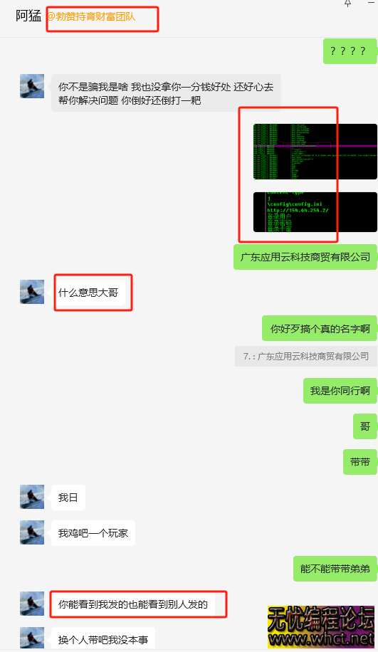网络挂机项目防骗指南：警惕 "日入 100+" 的甜蜜陷阱  原创：无忧技术吧  9058 无忧技术吧www.92wuyou.cn