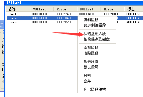 无源码给程序加VMProtect授权  7043 无忧技术吧www.92wuyou.cn
