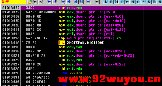 无源码给程序加VMProtect授权  8000 无忧技术吧www.92wuyou.cn