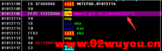 无源码给程序加VMProtect授权  4806 无忧技术吧www.92wuyou.cn