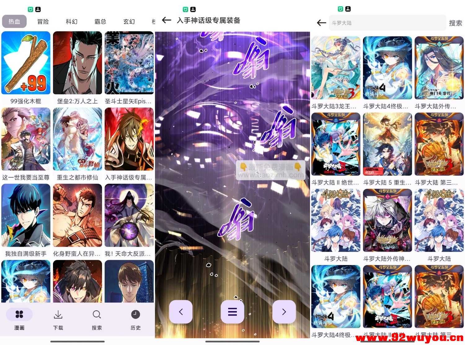 【壹影视】5.6.1 各大平台资源免费看 无广告  5211 无忧技术吧www.92wuyou.cn