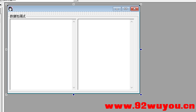 易语言文心云网络验证封包本地例子源码  6996 无忧技术吧www.92wuyou.cn