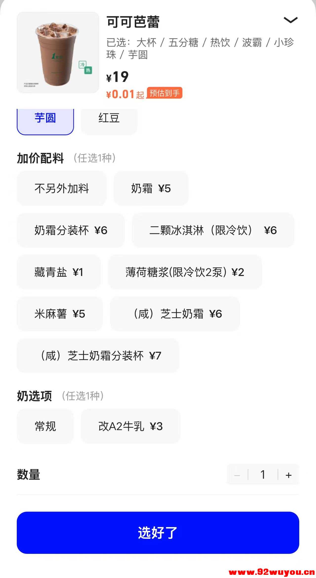 淘宝闪购最新免单卡教程，支持新老用户！无需完成任何任务！百分百25元免单卡  8759 无忧技术吧www.92wuyou.cn